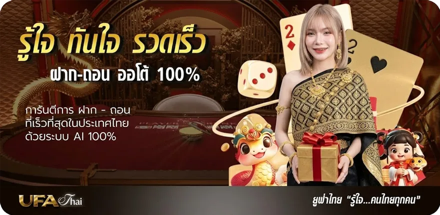 Banner ไอแพดเจน 10 ราคานักเรียน สมาชิกใหม่ — โปรโมชั่นสมาชิกใหม่