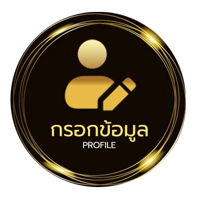 จัดการบัญชี ไอแพดเจน 10 ราคานักเรียน