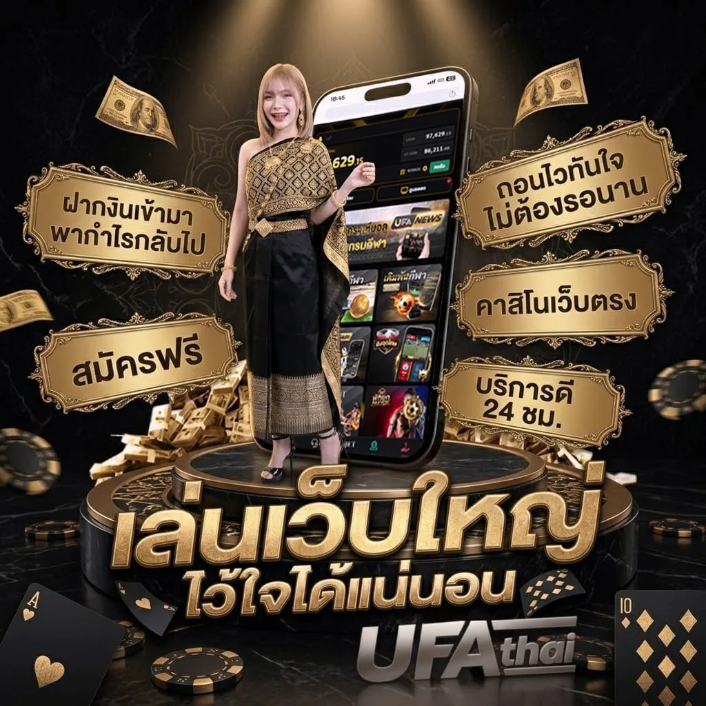 ไอแพดเจน 10 ราคานักเรียน โลโก้แบรนด์ — เว็บตรง UFABET