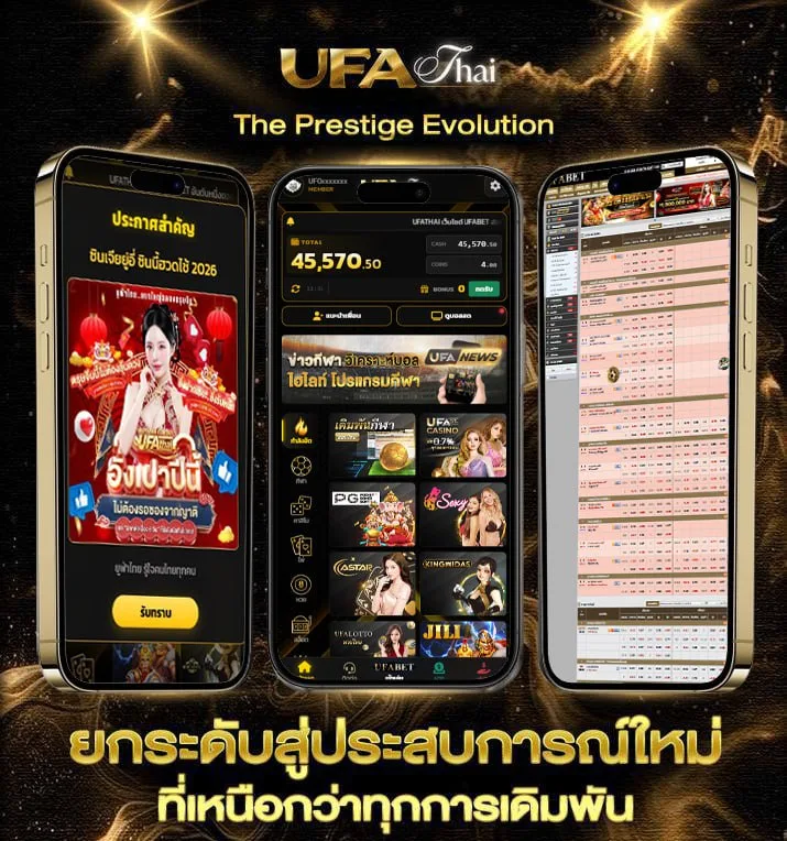 ไอแพดเจน 10 ราคานักเรียน  เว็บพนันออนไลน์